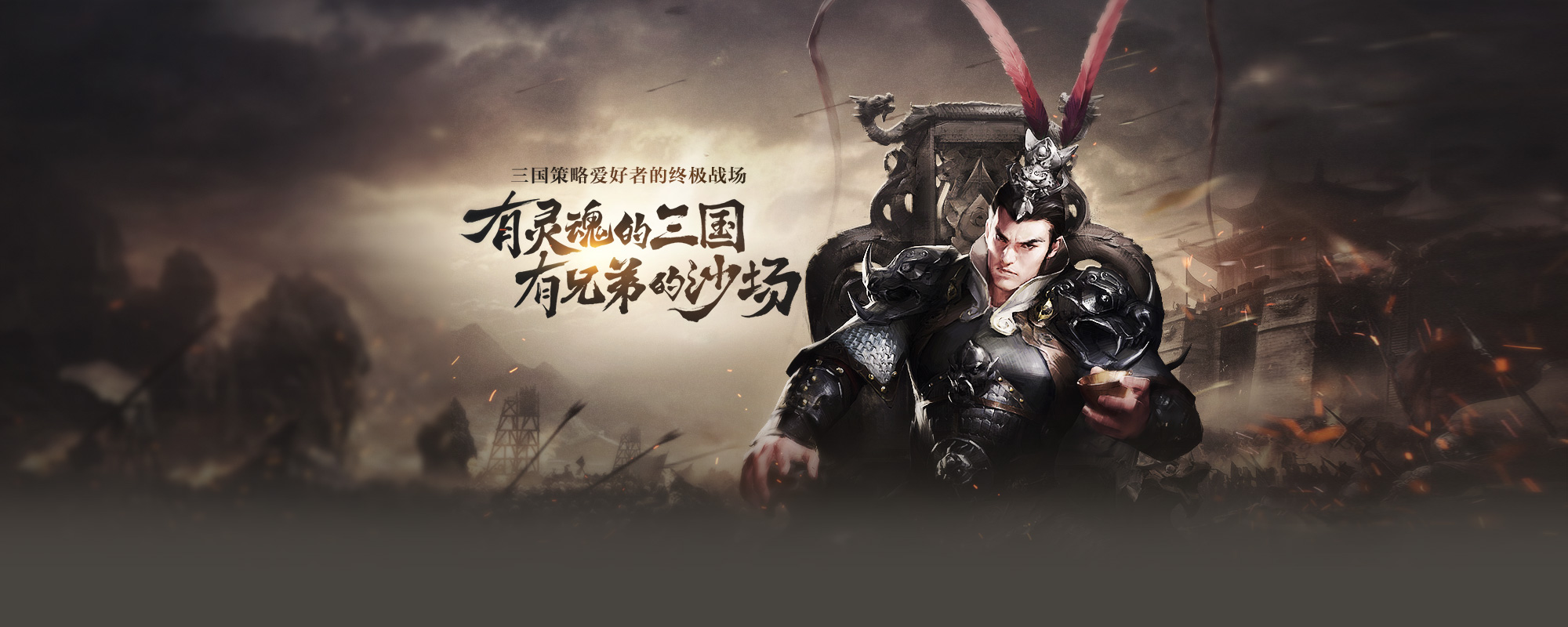 斗鱼三十六计头图